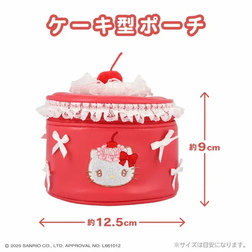 [BUNJANG] Sanrio Hello Kitty Whipped Cherry Cake Cosmetic Pouch / [새상품]산리오 헬로키티 휘핑 체리 케이크 모양 화장품 파우치