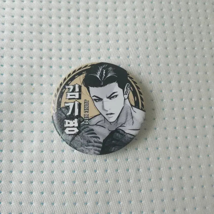 [BUNJANG] Lookism Arcade Pop-up Kim Gimyeong 100,000 KRW Exclusive Badge / 외모지상주의  아케이드 김기명 캔뱃지(엽서포함) 판매합니다