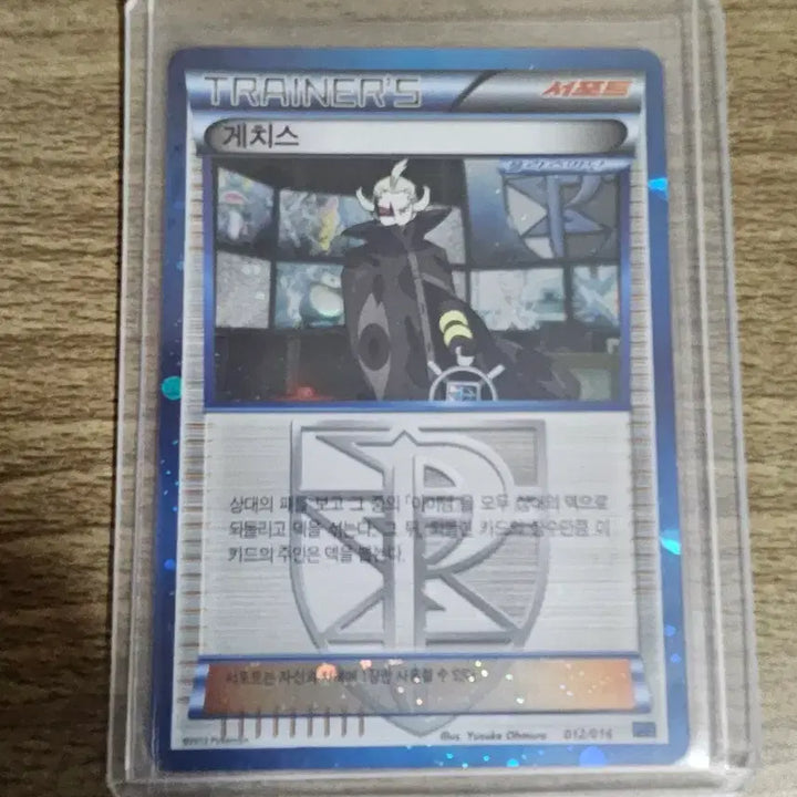 [BUNJANG] Pokemon Plasma Freeze Bundle / 포켓몬 고대 카드 플라즈마단 일괄