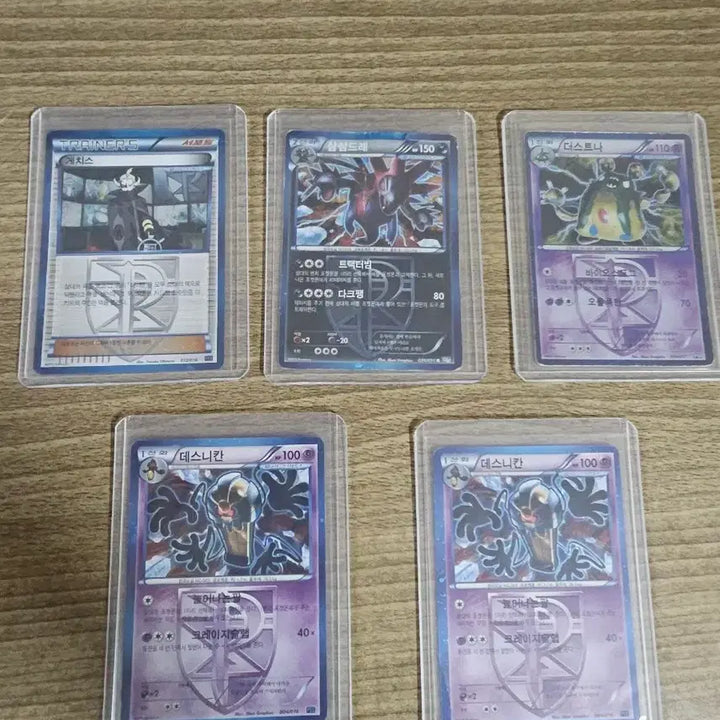 [BUNJANG] Pokemon Plasma Freeze Bundle / 포켓몬 고대 카드 플라즈마단 일괄