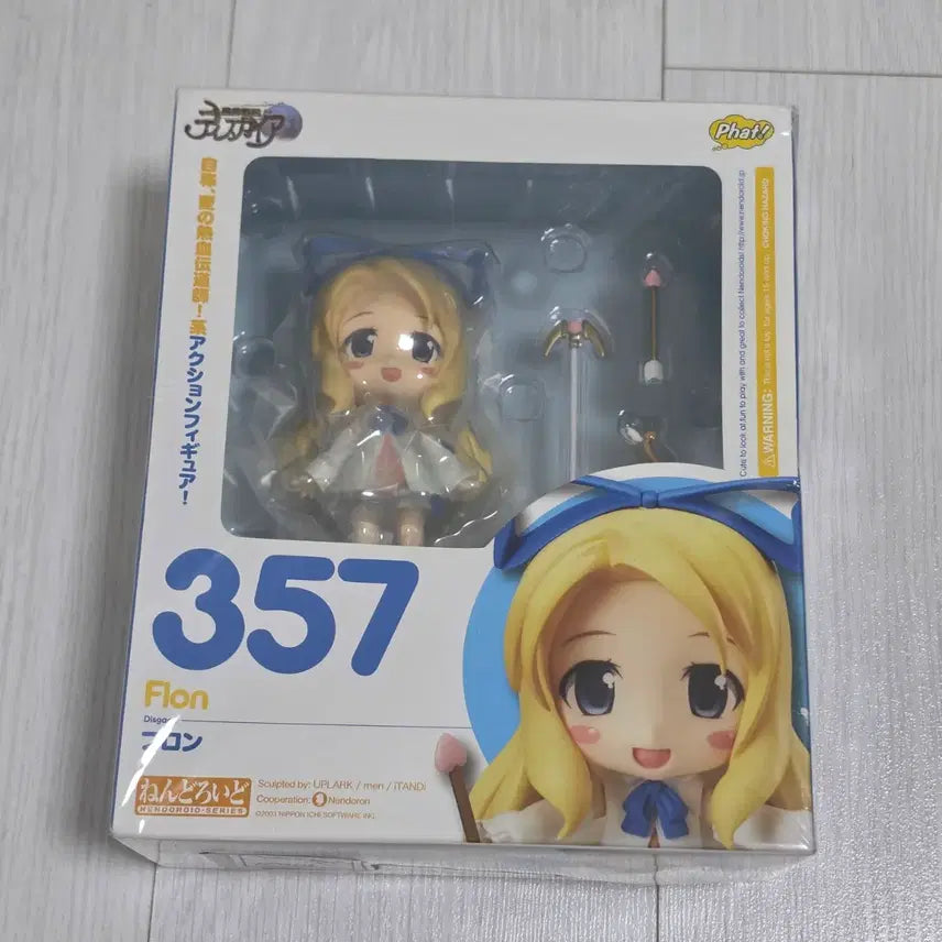 [BUNJANG] Nendoroid Prone Makai Senki Disgaea Figure (Sealed) / 미개봉) 마계전기 디스가이아 프론 넨도로이드