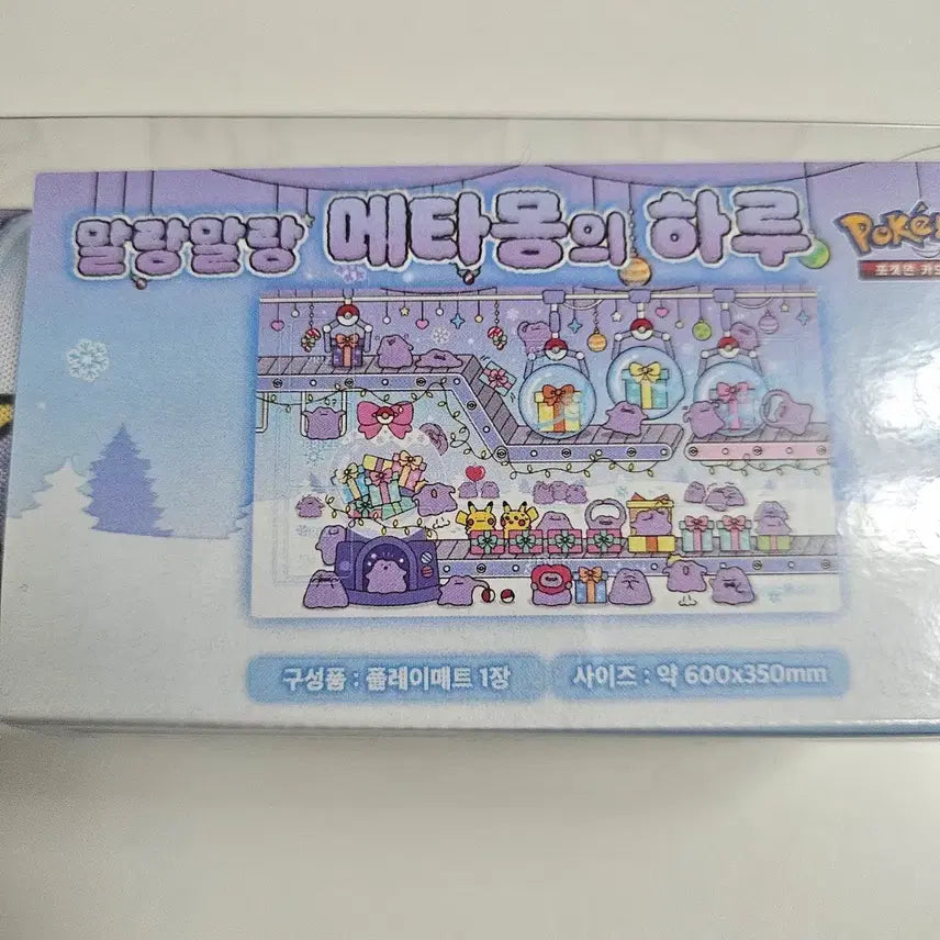 [BUNJANG] Pokemon Trading Card Game Playmat: Metamon&