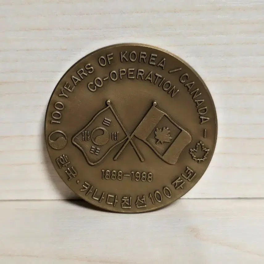 [BUNJANG] 1988 Korea-Canada Friendship Centennial Commemorative Medal / 1988년 한국-캐나다 친선 100주년 기념 메달