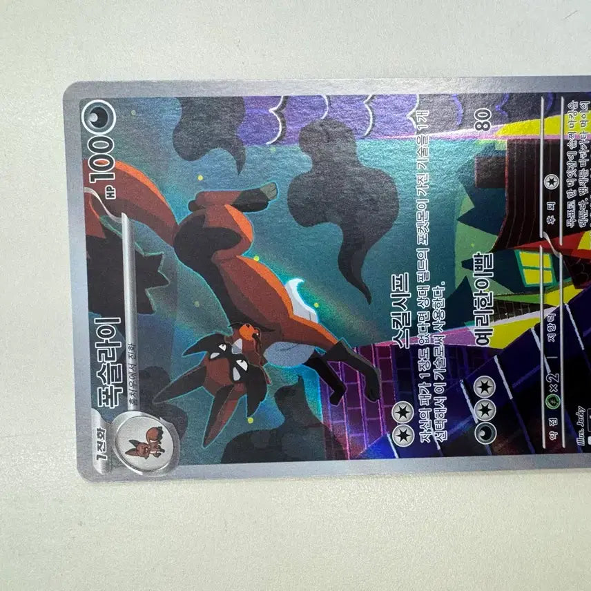 [BUNJANG] Pokemon AR Cards (Voltolos, Cadena, Barbaracle) - Bundle Set / 포켓몬카드 ar