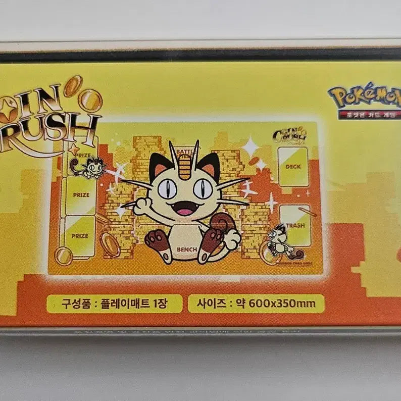 [BUNJANG] Pokemon Card Nyaong &amp; Coin Crush Playmat / 포켓몬카드 냐옹과 COIN CRUSH 플레이매트
