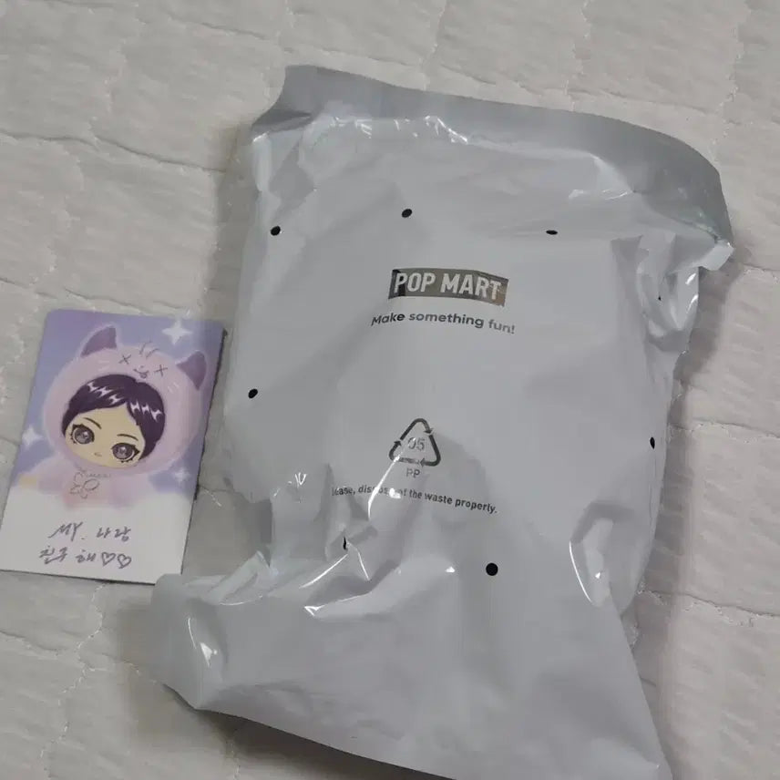 [BUNJANG] Pop Mart Aespa Ningning &