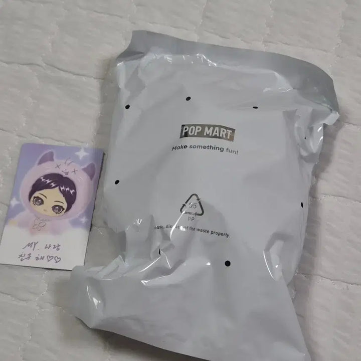 [BUNJANG] Pop Mart Aespa Ningning &