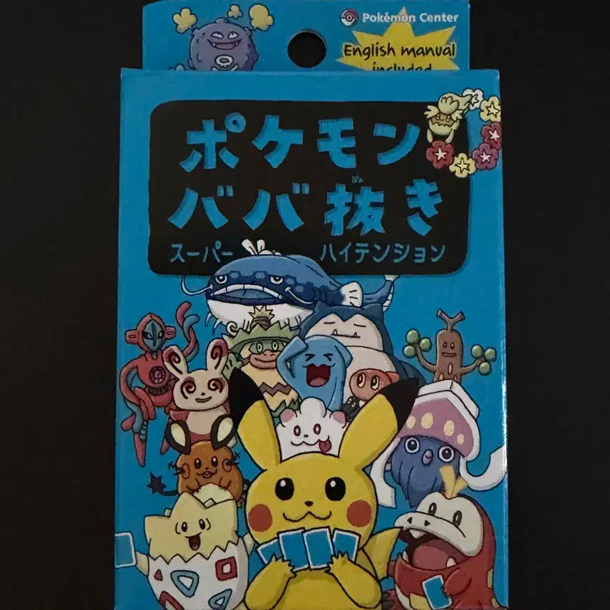 [BUNJANG] Pokemon Barbanuki Card Game (Blue, Super High Tension Version) - Sealed / 포켓몬 바바누키 블루 미개봉