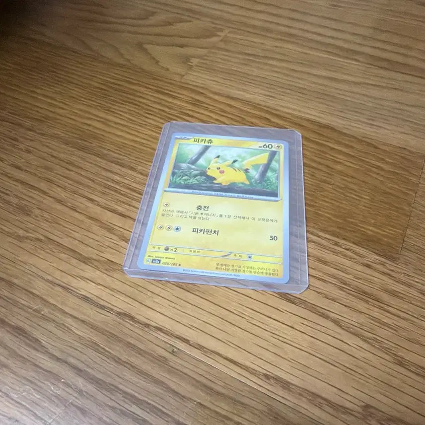 [BUNJANG] Pokemon Card SV2a Pikachu C / 포켓몬카드 sv2a 피카츄 C 판매