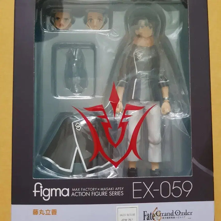 [BUNJANG] Fate/Grand Order Figma Ritsuka Fujimaru Battle in New York Limited Edition Figure / 페이트 그랜드오더 피그마 후지마루 리츠카 절대마수전선 원페 한정 피규어