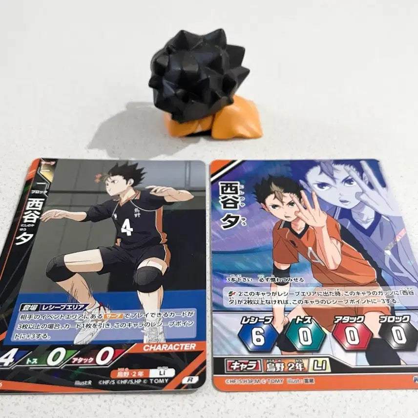 [BUNJANG] Haikyuu Nishinoya Onemutan Figure / 하이큐 니시노야 오네무탄 피규어 바보카