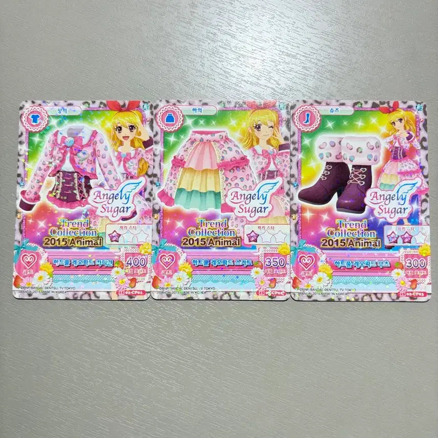 [BUNJANG] Aikatsu! Heartful Leopard / 아이엠스타 하트풀 레오파드