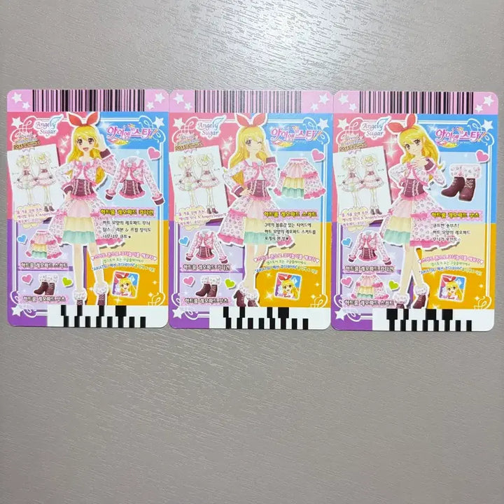 [BUNJANG] Aikatsu! Heartful Leopard / 아이엠스타 하트풀 레오파드