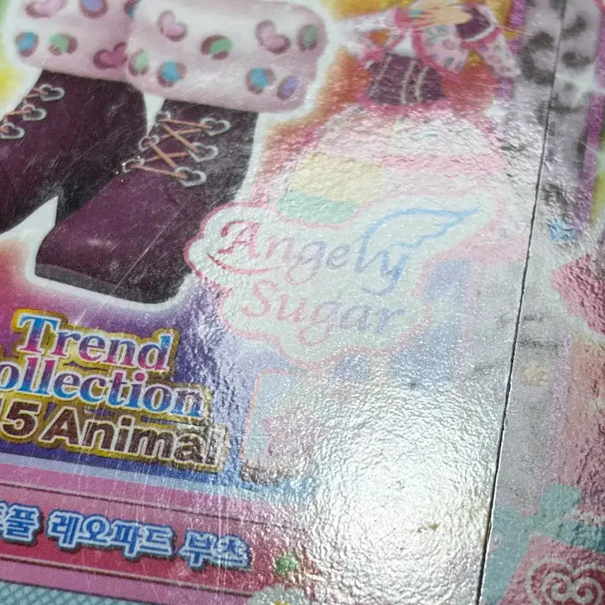 [BUNJANG] Ai Star Heartful Leopard 2 / 아이엠스타 하트풀 레오파드2