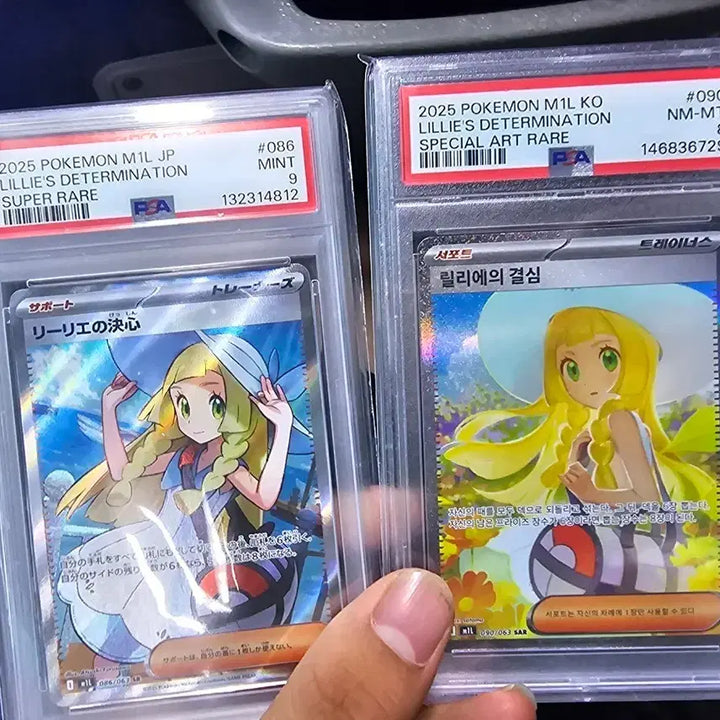 [BUNJANG] Pokemon Card Lillie Set / 포켓몬카드 릴리에 세트 판매 합니다 (급처)