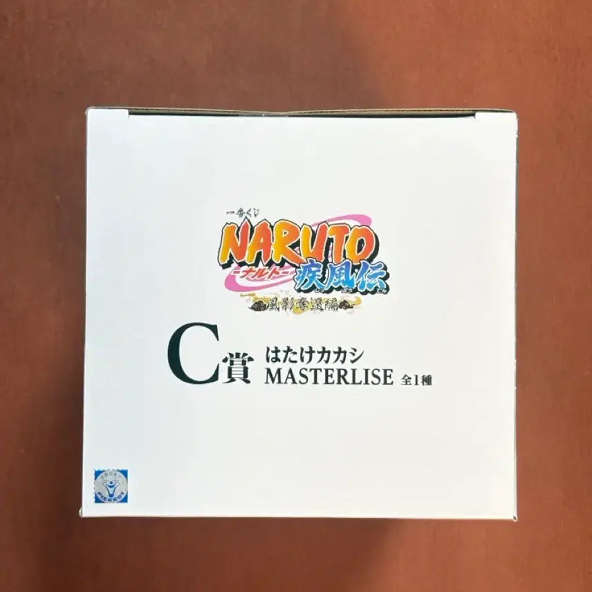 [BUNJANG] Naruto Ichiban Shoji Kazekage Retrieval C Prize Kakashi Figure (Sealed) / 미개봉)카카시 제일복권 C상 나루토 이치방쿠지 피규어 카제카케탈환