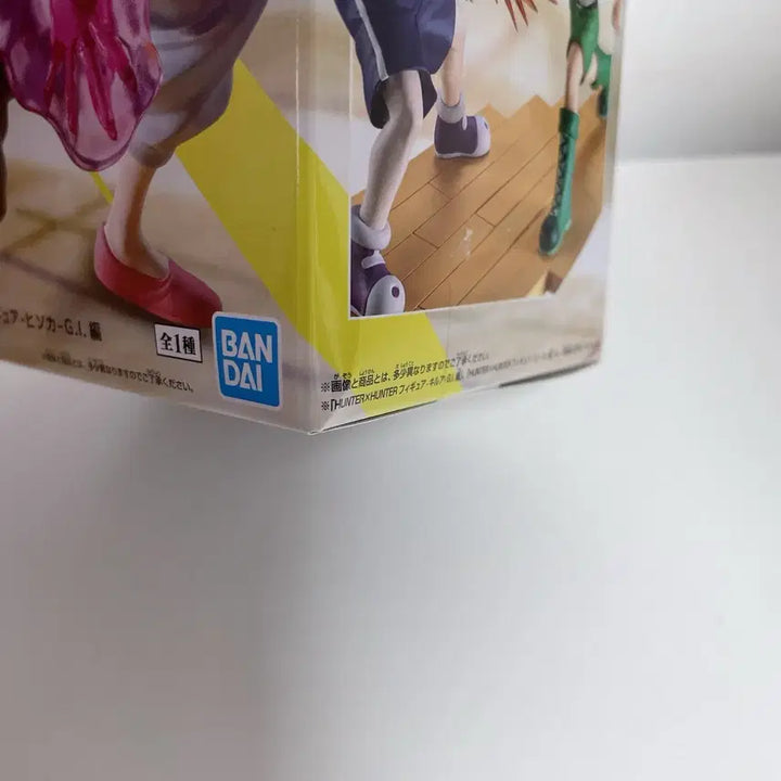 [BUNJANG] Hunter x Hunter Gon, Killua, Hisoka Grid Island Figurine (Sealed) / 미개봉 헌터헌터 곤 키르아 히소카 그리드 아일랜드 피구 피규어