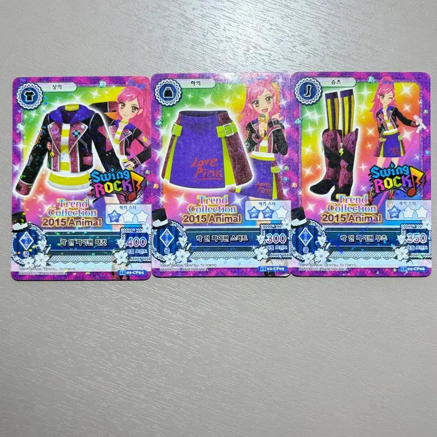 [BUNJANG] Aikatsu! Rock in Python Set / 아이엠스타 락 인 파이썬 세트