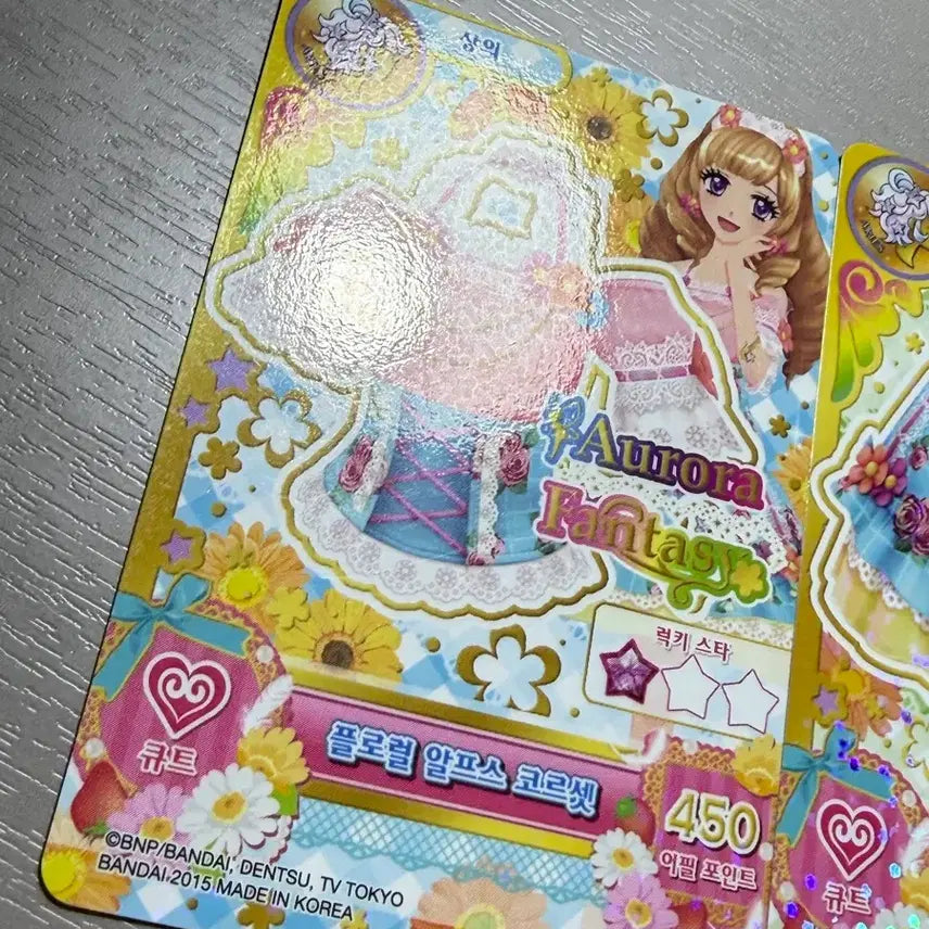[BUNJANG] Aikatsu! Floral Alps Set / 아이엠스타 플로럴 알프스 세트