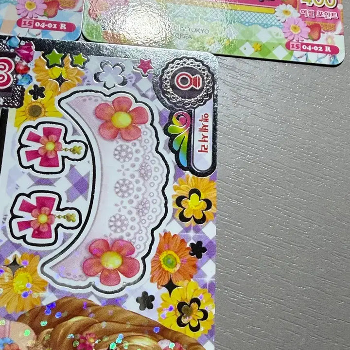 [BUNJANG] Aikatsu! Floral Alps Set / 아이엠스타 플로럴 알프스 세트