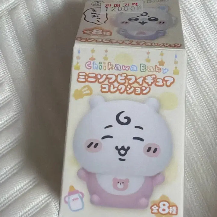 [BUNJANG] Baby Chikawa Mini Sofubi Figure Momonga / 베이비치이카와 피규어 (베이비모몽가)