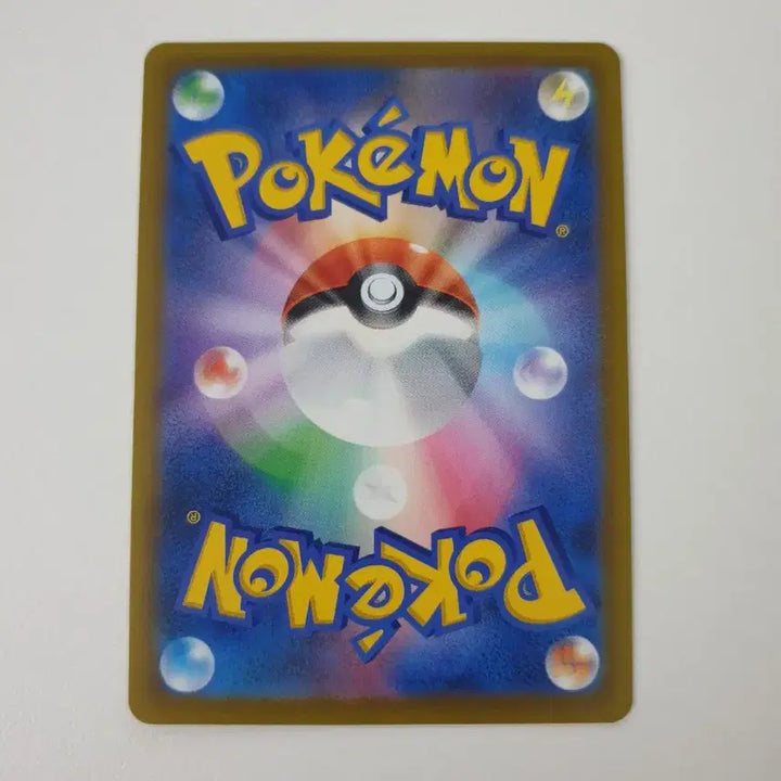 [BUNJANG] Japanese Edition Crawdaunt Pokémon Card / 일판/가재군 포켓몬카드