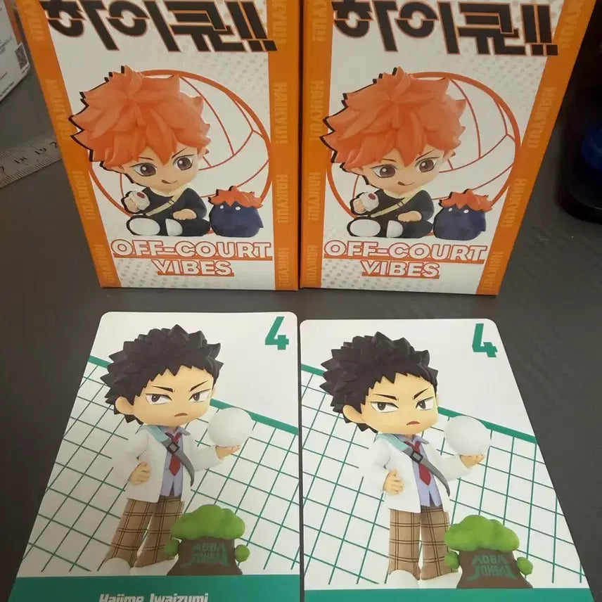 [BUNJANG] Haikyu!! Popmart Iwaizumi Figure / 하이큐!! 팝마트 이와이즈미(1.1)