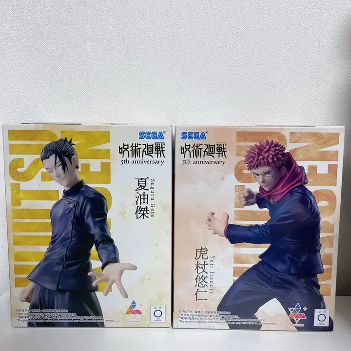 [BUNJANG] Jujutsu Kaisen 5th Anniversary Luminasta Geto Suguru Figure Bundle Set (Sealed) / 일괄 주술회전 5주년 루미나스타 게토 유지 피규어