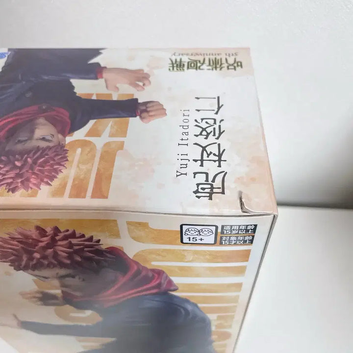 [BUNJANG] Jujutsu Kaisen 5th Anniversary Luminasta Geto Suguru Figure Bundle Set (Sealed) / 일괄 주술회전 5주년 루미나스타 게토 유지 피규어
