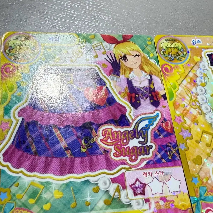 [BUNJANG] Aikatsu! Sweet Twins Set 2 / 아이엠스타 스위트 트윈즈 세트2