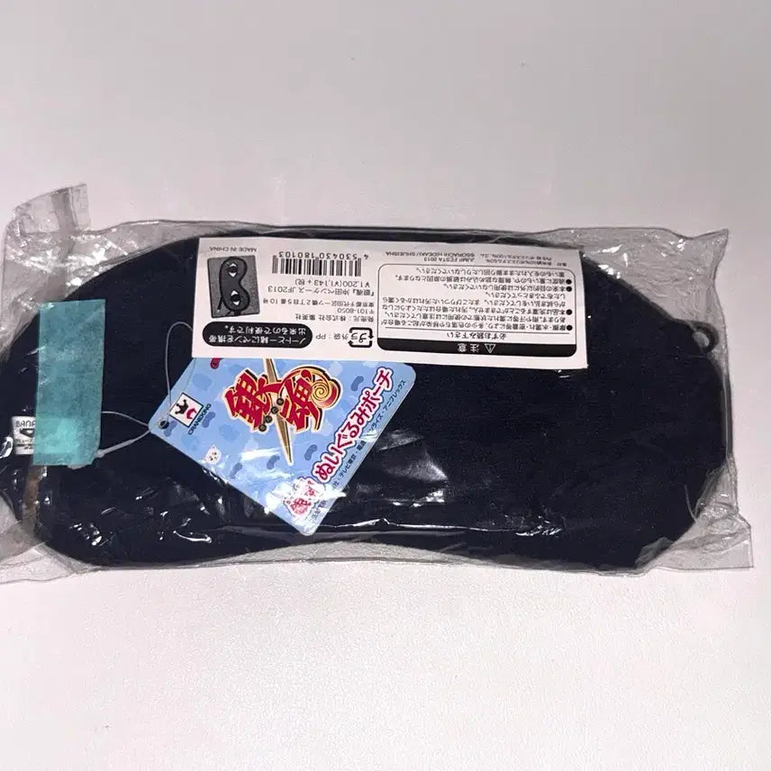 [BUNJANG] Gintama Okita Sougo Eye Mask Pouch Pencil Case / (고전) 은혼 오키타 소고 안대 파우치 필통