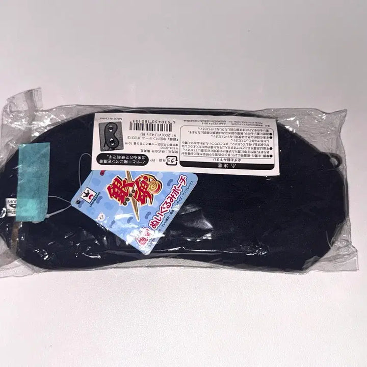 [BUNJANG] Gintama Okita Sougo Eye Mask Pouch Pencil Case / (고전) 은혼 오키타 소고 안대 파우치 필통
