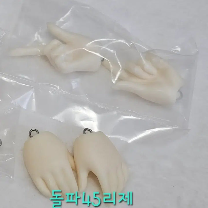 [BUNJANG] Volks SDGr Skin Tone White Hand Parts 