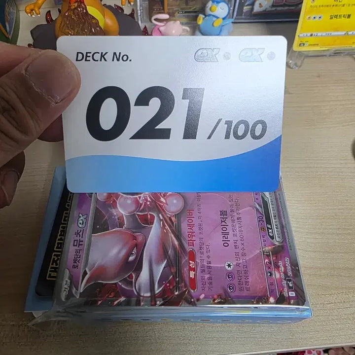 [BUNJANG] Trading Card Game Deck Bundle / 100덱 21,46,11,13  번 판매합니다