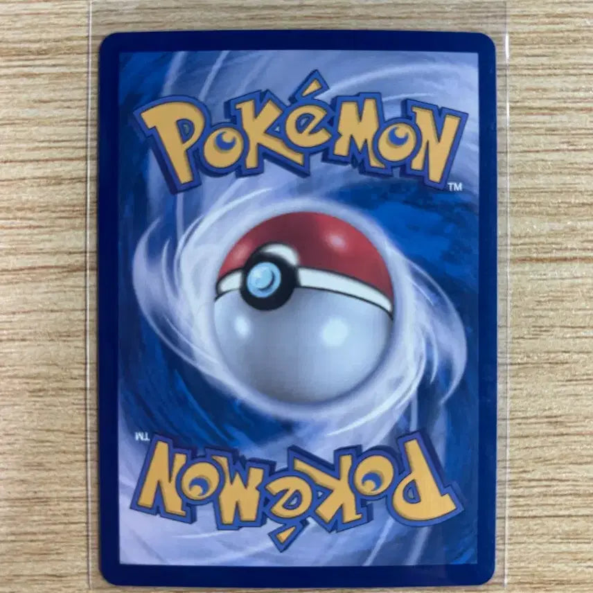 [BUNJANG] Pokémon Card Mukuh SAR / 포켓몬카드 무쿠 sar 117/81