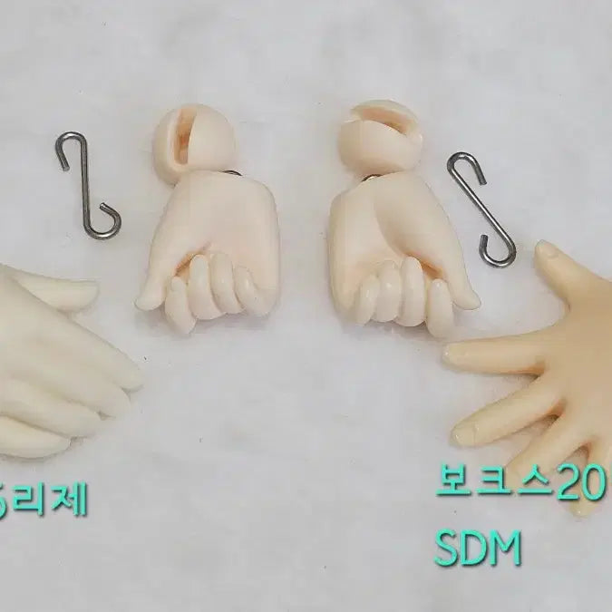 [BUNJANG] BJD MSD Unidentified Brand White/Normal Skin Hands (Fist Hands) / 구체관절인형 MSD 국내 미상 손파츠 (주먹손)