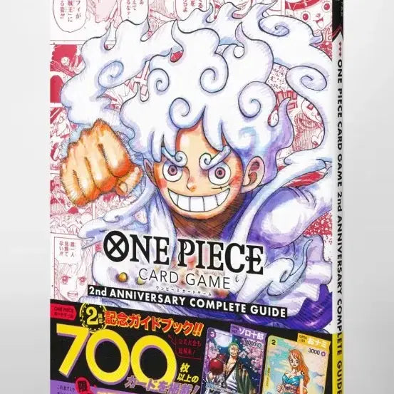 [BUNJANG] One Piece Card Game OP06-101 Onami Card / 원피스 오나미 카드팝니다.OP06-101