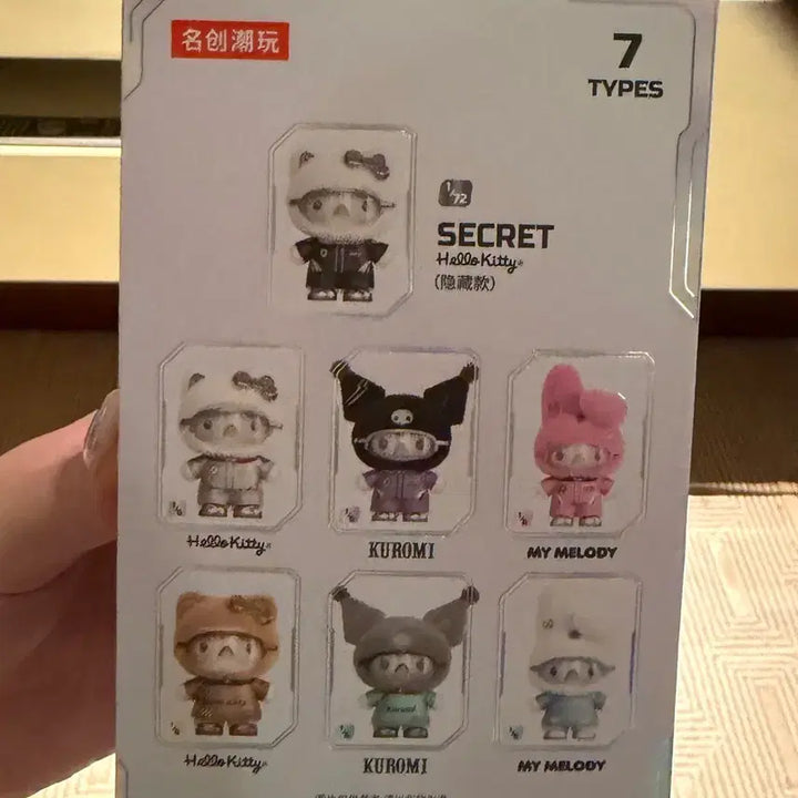[BUNJANG] Sanrio Kuromi Mini Plush Doll (Sealed) / 미개봉) 한국에 없는 미니소 쿠로미 인형