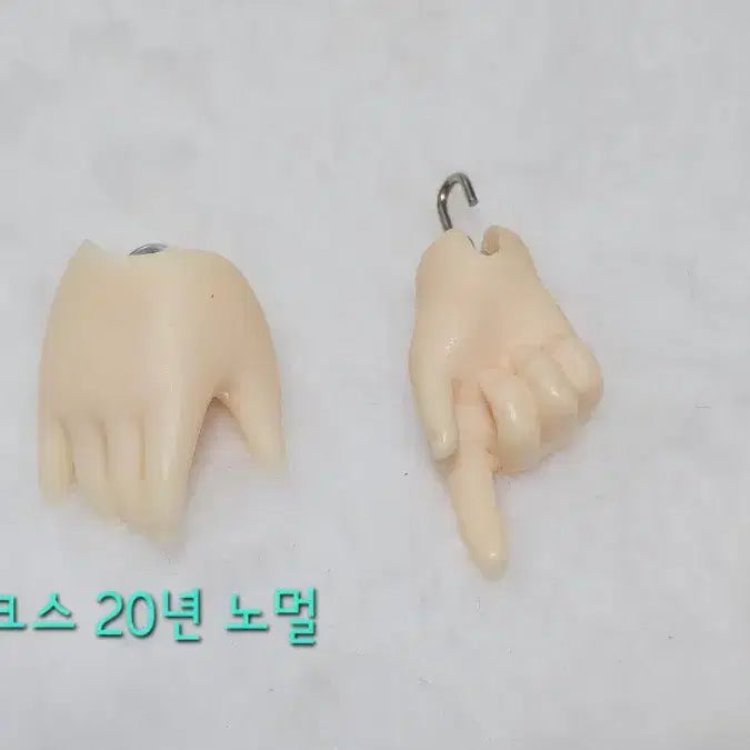 [BUNJANG] Unidentified Artist Normal Hand Parts (Pair) / 구체관절인형 USD 미상 노멀 손파츠 1짝