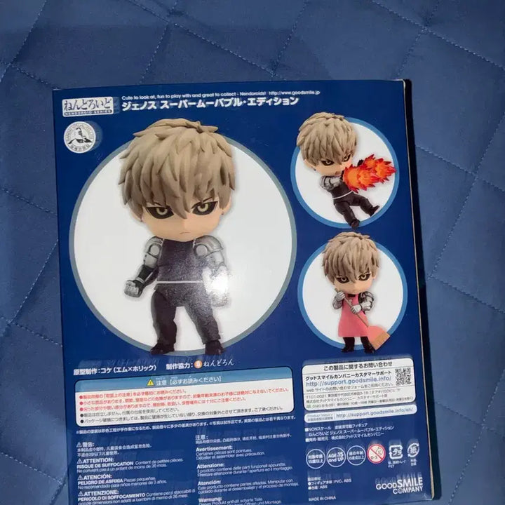 [BUNJANG] Good Smile Company One-Punch Man Genos Figure (Super Movable Edition) / 굿스마일 컴퍼니 원펀맨 제노스 피규어 645