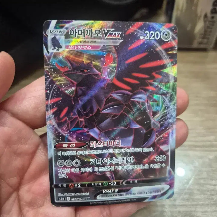 [BUNJANG] Armored Mewtwo VMAX S5R Pokemon Card / 아머까오 vmax s5r 포켓몬카드