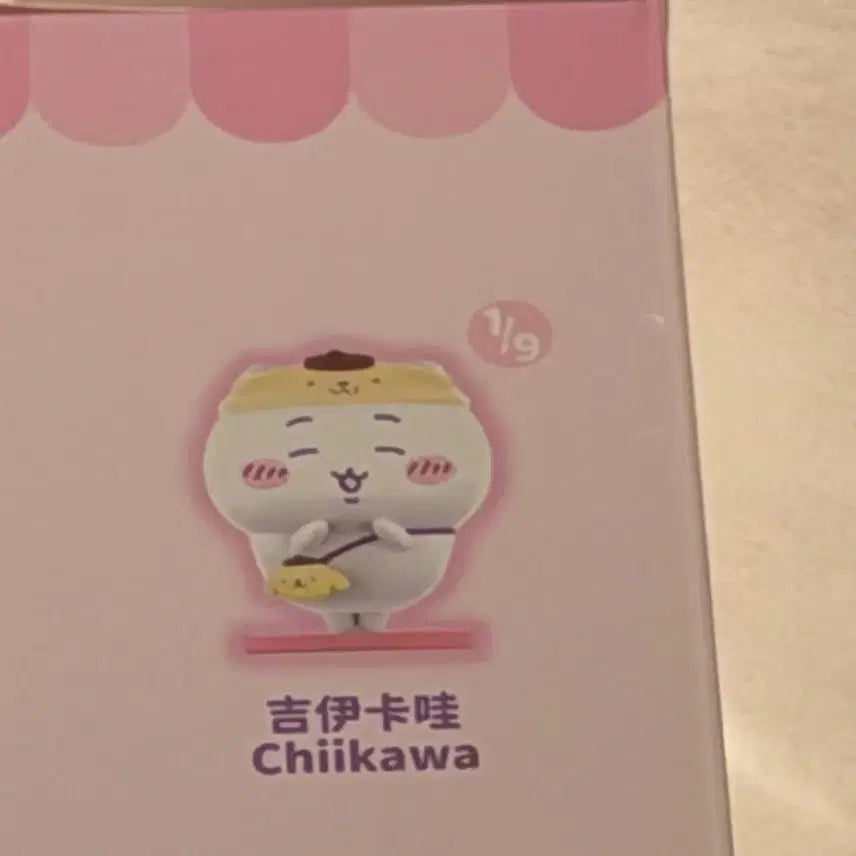 [BUNJANG] Chiikawa x Sanrio Collaboration Pompompurin Figure (Sealed) / 미개봉) 한국에없는 치이카와산리오콜라보피규어 폼폼푸린