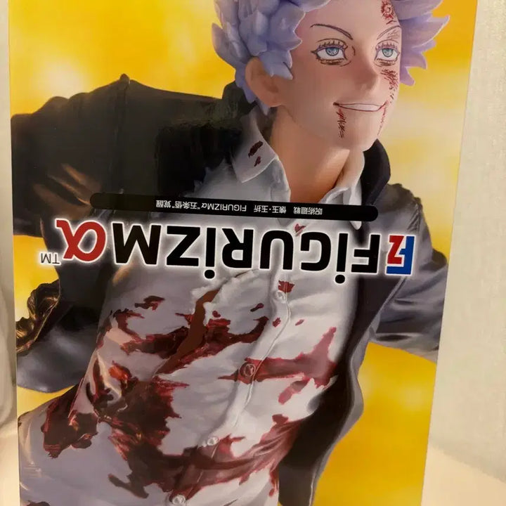 [BUNJANG] Jujutsu Kaisen Satoru Gojo "Gojo&