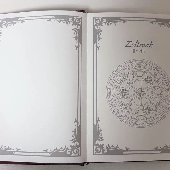 [BUNJANG] Frieren: Beyond Journey&