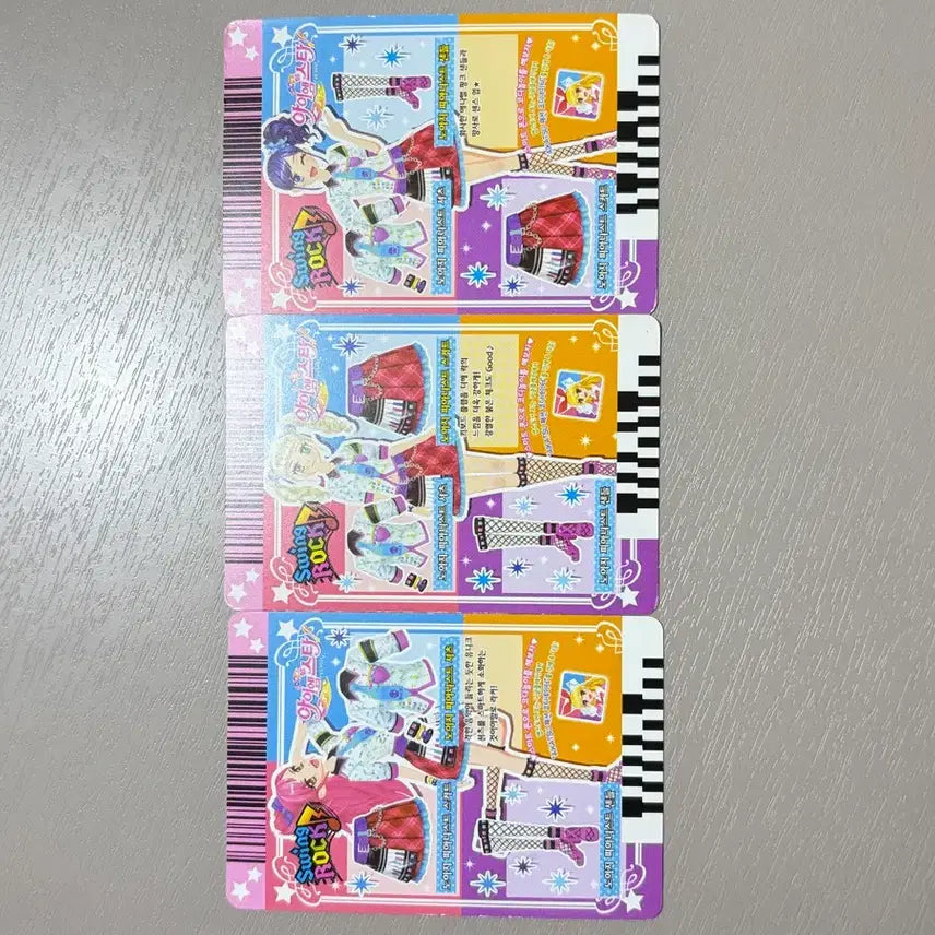 [BUNJANG] Aikatsu! Noisy Pianist Set / 아이엠스타 노이지 피아니스트 세트