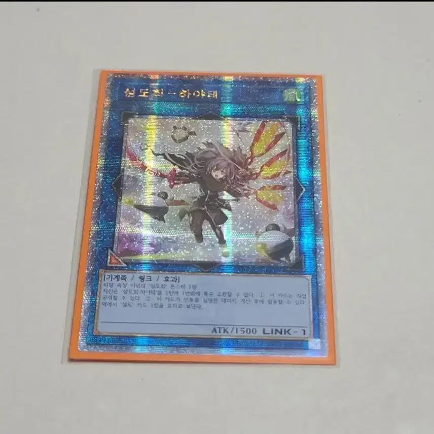 [BUNJANG] Yu-Gi-Oh! Sky Striker Ace - Hayate 25th Anniversary Secret Rare / 유희왕 섬도희 하야테 신일러 25시크 쿼싴