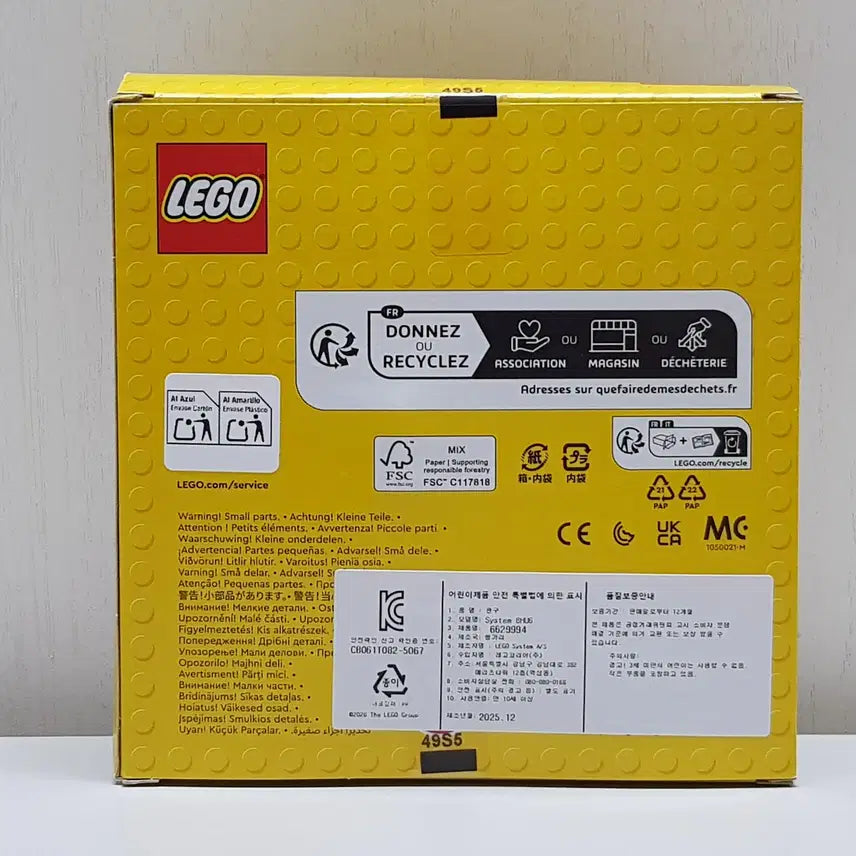 [BUNJANG] LEGO 6629994 (5010053) Airplane / 레고 6629994(5010053) 비행기