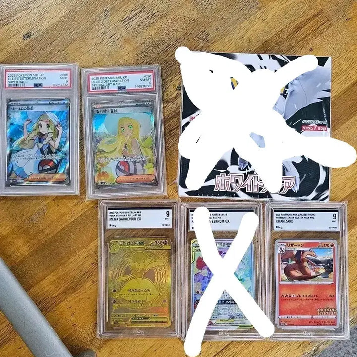 [BUNJANG] Pokemon Cards (Japanese) - White Flare Booster Box (Sealed), Lillie SR PSA 9, Lillie SAR PSA 8, Charizard Promo BRG 9, Gardevoir Promo BRG 9 / 포켓몬카드 교환 판매 합니다