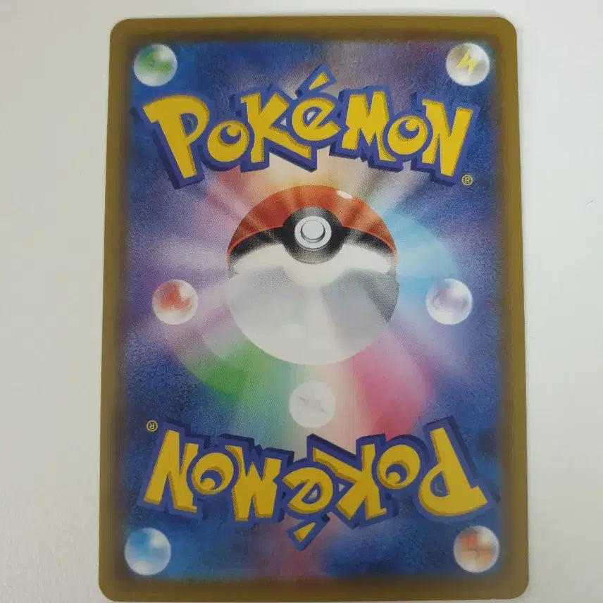 [BUNJANG] Japanese Pokemon Card - Da Taewoo Jine / 일판/다태우지네 포켓몬카드