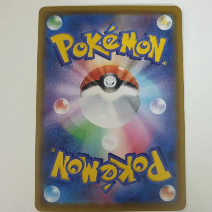 [BUNJANG] Japanese Pokemon Card - Da Taewoo Jine / 일판/다태우지네 포켓몬카드